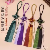 雙色吉祥雙拚流蘇中國結飾品繐子diy手工掛件香包香囊古風吊繐
