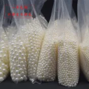小雯手作坊 現貨 手工飾品DIY手作材料配件 DIY手工材料4-20mm雙孔圓珠純白米白一斤半斤大包仿珍珠串珠配件有孔