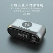 林之舍家居 2024新款無線充音箱時鐘LED鬧鐘音響無線充電器藍牙音箱「限時特惠」
