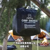 【台灣現貨】可式露營用品淋浴袋40l太陽能沐浴袋戶外洗澡水袋野營裝備用品