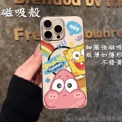 彩虹派大星 磁吸iPhone16Pro超薄手機殼 蘋果i15 14 13 12 11Plus 不發黃防摔殼細圈