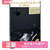絕版碟 正版 林俊傑 因你而在 2013專輯 CD+寫真歌詞本 流行華語音樂唱片