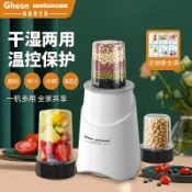 摩可美家 110V/ 干濕兩用磨粉機粉碎機小型家用電動研磨機超細打粉機