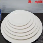 【可開發票】加勇淺口盤菜盤牛排西餐平盤純白色陶瓷盤子食用餐具廠加坯發