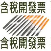 【含稅】模型挫 小銼刀 整形鋼銼刀 三角半圓平頭扁銼子 方銼 木工什錦銼