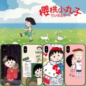 櫻桃小丸子手機殼【全機型】適用iPhone 三星 華為 小米 LG VIVO OPPO HTC SONY Nokia