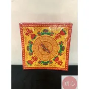 (店+)順心 元寶紙 雙面 正方形 A級九轉中壽生元寶紙 九轉元寶紙 神明 拜神明 拜拜金紙 蓮花紙 壽生 拜拜 金紙