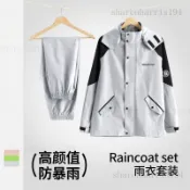 雨衣雨褲套裝 全身防水雨衣兩件式 防暴雨 男款成人雨衣 電動車機車雨衣 騎手分體防水雨衣 兩截式雨衣 加大尺碼rris