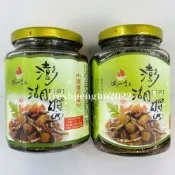 🦑澎之海味🦞澎湖直送  誠一澎湖醬(450g/390g)誠一干貝醬