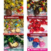 義大利萊卡巧克力 薄荷 榛果 心型 咖啡 榖類奶油夾心巧克力 85%黑巧克力 耶誕節糖果 喜糖 聖誕糖果