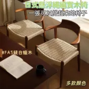 日式椅子 原木椅 休閒椅 小空間椅子 設計感家具 北歐實木可懸掛餐椅日式家用餐廳吃飯椅子設計師款創意扶手靠背椅