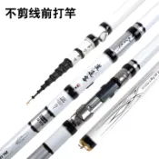 歡樂購物網 28偏19調定位導環谷麥逗釣前打竿不剪線碳素超輕超硬調釣魚桿