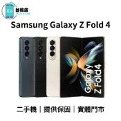 台機店｜免運 三星 Samsung Z Fold4 二手機 7.6吋 256G 512G SM-F936 實體門市