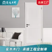 🔥臺灣出貨🔥可客製  家居木門  臥室門 隔音門  複閤實木門室內門房門隔音抗壓入戶臥室門烤漆簡約鵰花房間門批髮