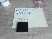 E34 全新 後保桿拖車蓋