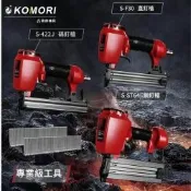 【森森機具】F30氣動釘槍 打釘槍 鋰電釘槍 木工釘槍 便攜式氣動鋰電釘槍