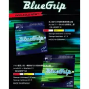 《小楊哥卓球小鋪》Donic BlueGrip S1、S2 （微黏性藍海綿）【含稅開發票】