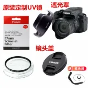 鑫誠批發網 【新店鉅惠】原裝 PowerShot SX60 hs SX70 HS長焦相機遮光罩+UV鏡+鏡頭蓋