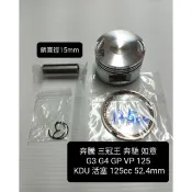 勁戰 BWS GTR RAY 豪邁 GY6 迪爵 奔騰 KDU 125 52.4 活塞 組 整組價