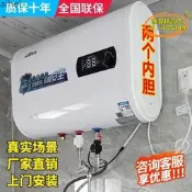 【台灣現貨】 好太太一級能效電熱水器家用儲水式變頻速熱圓桶衛生間淋浴洗澡機