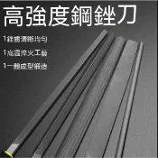 小型平銼刀 搓刀 錯刀 銼刀打磨工具 挫刀 三角銼 鋼銼 半圓挫 圓銼 鋼銼刀（滿200出貨）