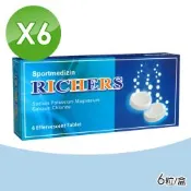 (6盒組)【RICHERS】 樂解電解質發泡錠 6入/盒