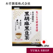 日本  黑胡麻黑豆茶  5g×32包 本草製藥 日本代購