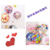 💥台南出貨💥22吋（直徑37cm)透明生日快樂&鐳射Disco KTV 4D氣球