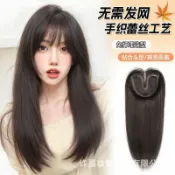 港灣小站 【免髮網輕薄】法式劉海假髮 假髮片 補髮片 遮白髮 增髮量 蓬鬆中長髮 頭頂髮片 自然逼真 透氣舒適 免黏貼 一秒變髮