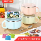 304不鏽鋼泡麪碗沙拉麪碗湯碗北歐兒童碗飯碗雙層泡麪杯帶蓋