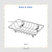 (店+)【DAY&DAY】【洗樂適衛浴沙鹿中港店】304 不鏽鋼 肥皂架 掛.放兩用 免釘牆 ST3207T
