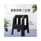 (店+)多功能摺疊洗車梯凳 兩步防滑高低階梯椅 汽車美容登高輔助腳踏臺階 居家頂樓取物安全穩固收納款