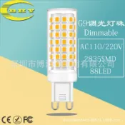 滿天星百貨 LED G9可調光燈珠220V陶瓷玉米燈2835超亮5W節能水晶燈光源88燈