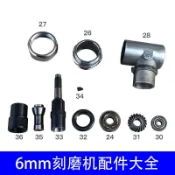 【台灣暢銷】氣動90° 彎頭 直角 打磨機 鈑金氣磨機 套組合 陶瓷葉片軸承刻磨機配件【本店爆款】