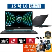 MSI微星 Cyborg 15 全黑化 A13VE【2468TW】i7/4050/15.6吋電競筆電/原價屋