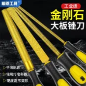 【臺灣上新】 金剛石銼刀高硬度合金三角扁平半圓形手工金屬銼刀打磨工具金剛銼 優選