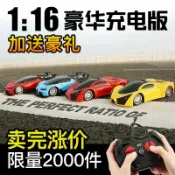 喜挖2店 兒童四通遙控車玩具可充電無線遙控跑車賽車漂移汽車男孩禮物