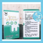 魚匠●維益特【極細牧草粉】●新鮮牧草精研●助改善拉稀/提升免疫力(天竺鼠 陸龜 桑葉粉 苜蓿草粉 提摩西草粉 燕麥草粉~