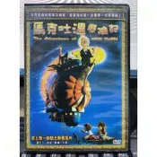 挖寶二手片-Y63-443-正版DVD-動畫【馬克吐溫歷險記】-英語發音-黏土動畫長片