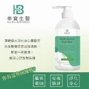 【華寶抹草袪穢淨化沐浴露】艾草淨化沐浴乳(500ml/瓶 *4入)