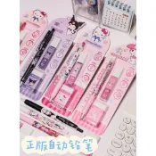 [LIV&KID] 台灣現貨直出🚚三麗鷗2B自動鉛筆套組 按壓式鉛筆 鉛筆 國小生 國中生 高中生 學生文具 文具用品
