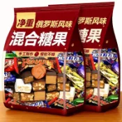 🔥年貨限時下殺🔥 買一發一】俄羅斯風味混合巧克力糖果禮盒｜多口味夾心軟糖 喜糖年貨｜送禮推薦 團購首選
