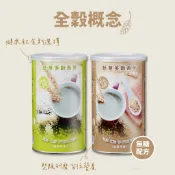 【妙果食品】綜合多穀粉 全穀燕麥 多穀粉 穀物飲 全穀粉 養生穀粉 小麥胚芽 (600g/罐)