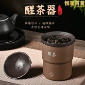 【口碑推薦】陶瓷醒茶器家用迷你烤茶機中式除溼烘茶機烘焙茶葉提香烤茶器