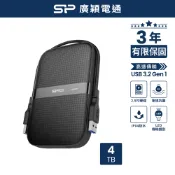 sp 廣穎   Armor A60 4TB 2.5吋 軍規防震行動硬碟 黑(040TBPHDA60S3A)