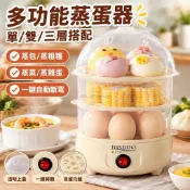 蒸蛋器家用全自動斷電多功能雙層煮雞蛋神器宿舍學生專用鍋雞蛋羹