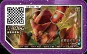 ^.^飛行屋(全新品)台版 神奇寶貝 pokemon gaole 寶可夢 第3彈 第三彈//五星卡 5星卡(波爾凱尼恩)
