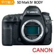 Canon EOS 5D Mark IV單機身*(中文平輸)-送單眼包+大清潔組