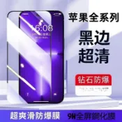9H滿版玻璃貼 螢幕保護貼適用OPPO A6X A6S A79 A78 A38 A5 pro A3pro 5G A3X