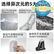 【可開統編】TENGA日本進口Flip異次元Zero電動全自動飛機杯男用品成人神器0器